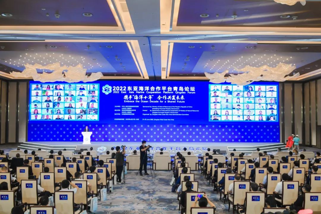 重磅 | 保利威助力2022東亞海洋合作平臺(tái)青島論壇直播成功舉辦! 重磅 | 保利威助力2022東亞海洋合作平臺(tái)青島論壇直播成功舉辦!