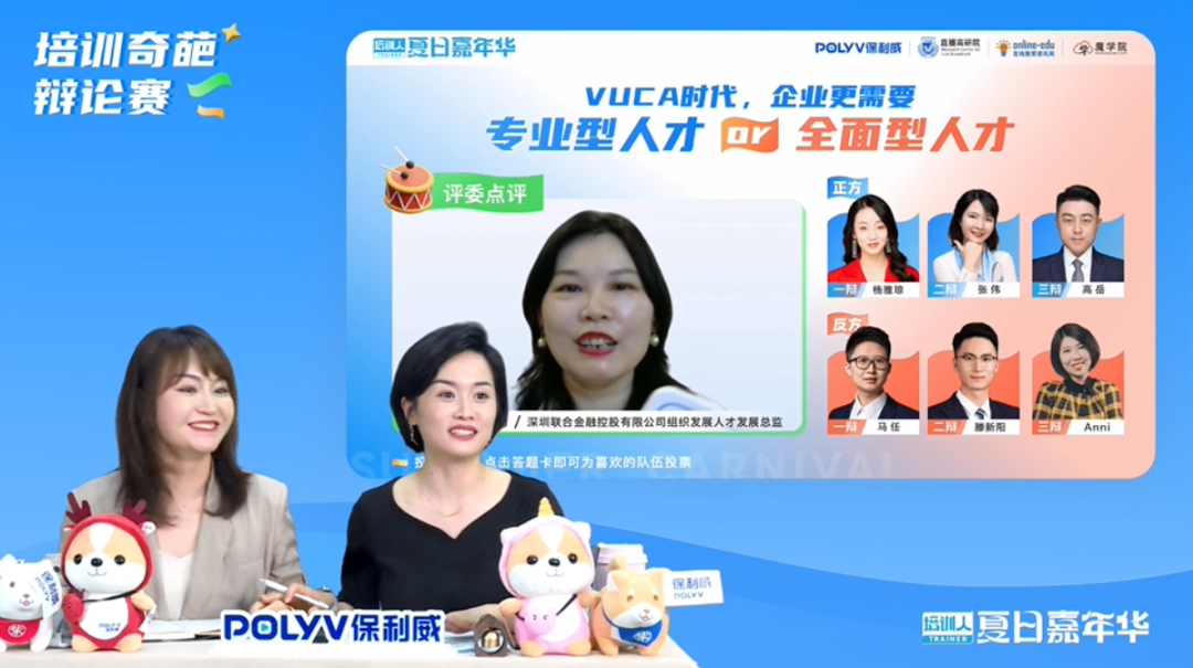 云辯論、云研討、云招聘,9招打造高品質(zhì)直播視聽體驗(yàn) 云辯論、云研討、云招聘,9招打造高品質(zhì)直播視聽體驗(yàn)