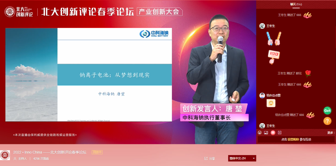 直播精選 | 疫情之下，美的、金蝶、沃爾瑪如何打造了驚艷全球的直播活動(dòng)？