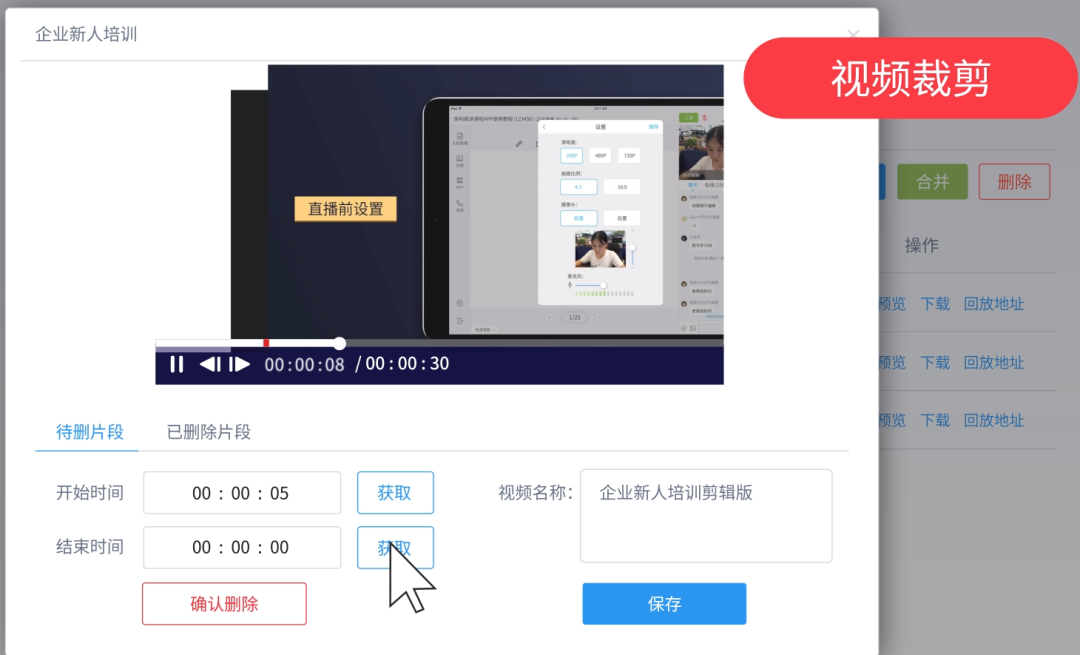 如何在疫情之下實現「停課不停學」?保利威助力學校打造高效空中課堂! 如何在疫情之下實現「停課不停學」?保利威助力學校打造高效空中課堂!