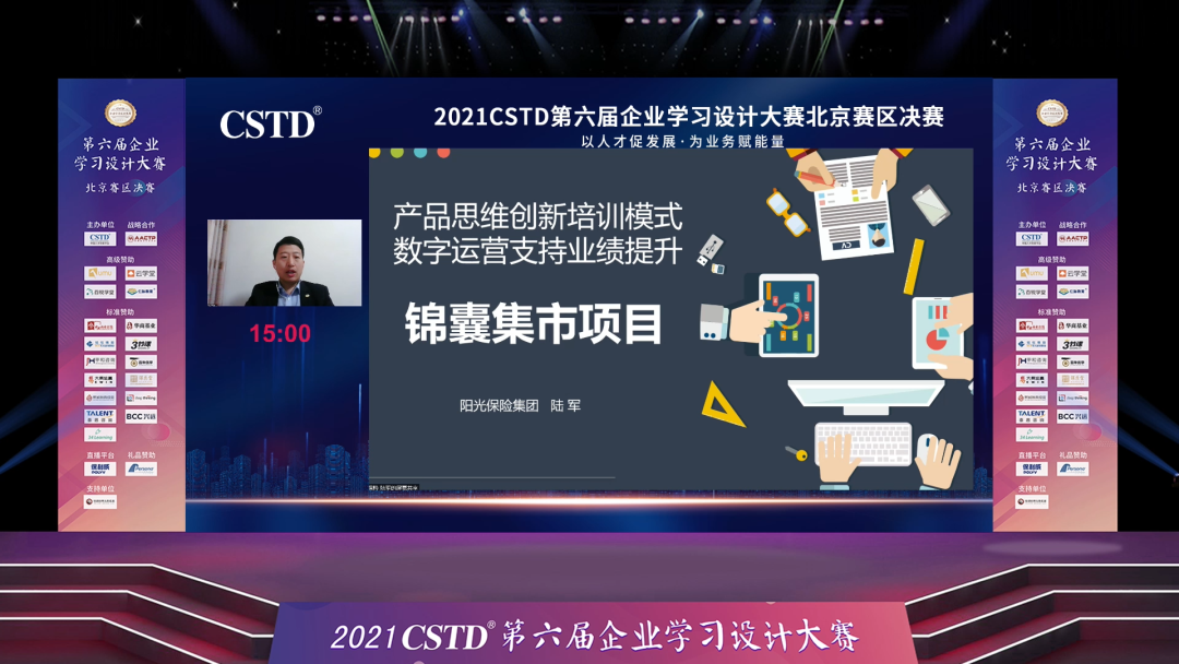 云辯論、云研討、云招聘,9招打造高品質(zhì)直播視聽體驗(yàn) 云辯論、云研討、云招聘,9招打造高品質(zhì)直播視聽體驗(yàn)