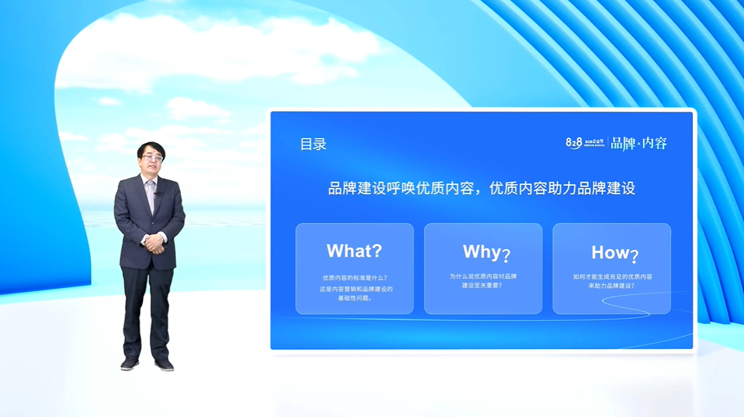 保利威引領(lǐng)直播浪潮！828 B2B企業(yè)節(jié) · 企業(yè)直播專場(chǎng)峰會(huì)再立行業(yè)風(fēng)向標(biāo)！
