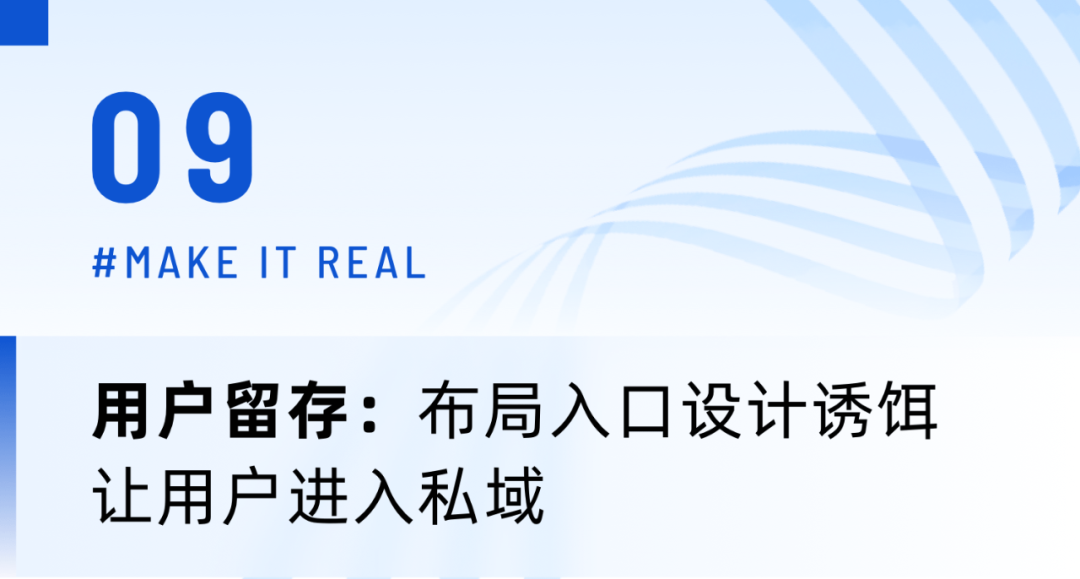 保利威《價值型私域直播研究報告》重磅發(fā)布，引領(lǐng)用戶全生命周期精細化運營！