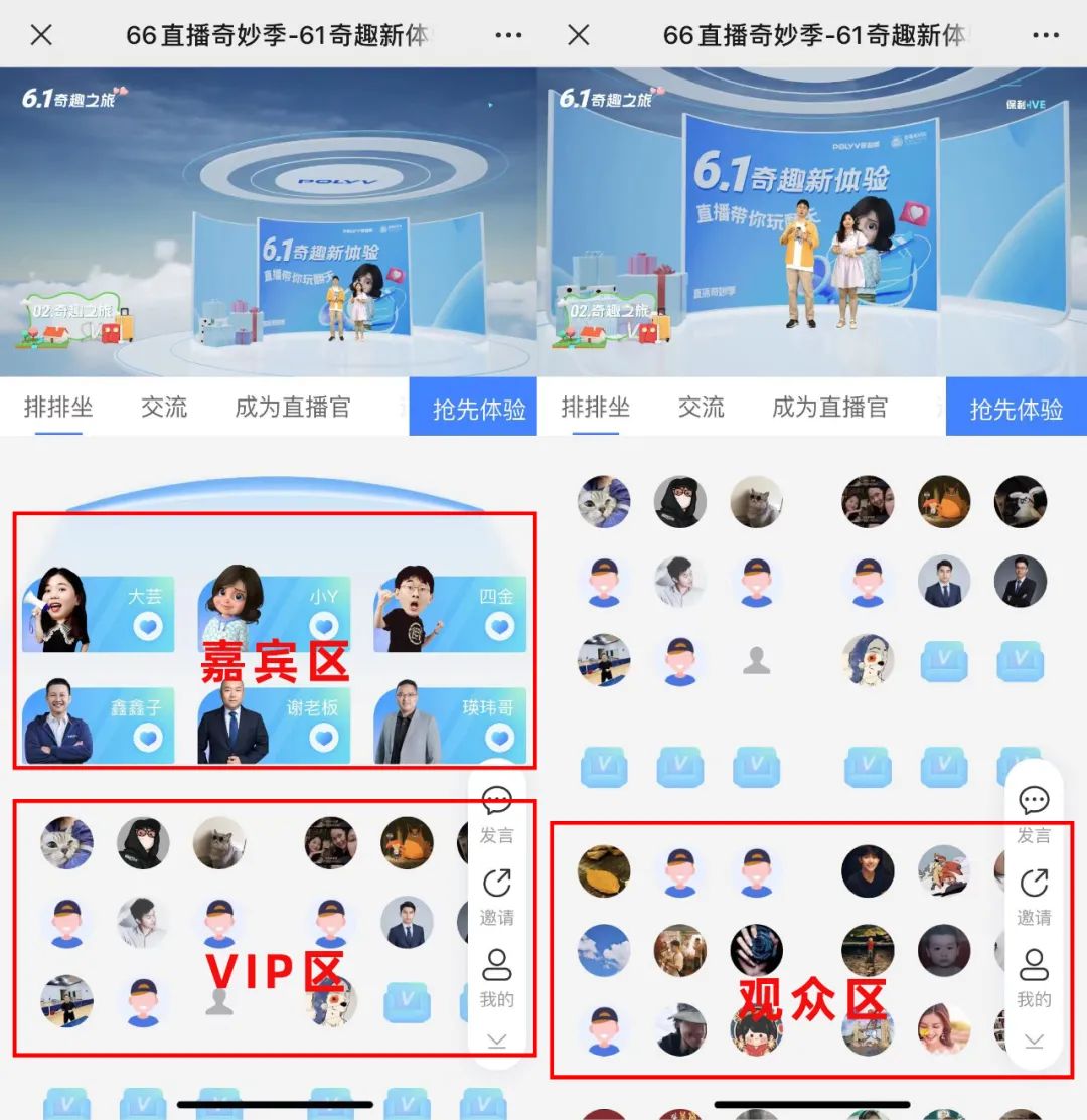 【產品季報】MR SaaS、云席大會、云剪輯、聊天重放……