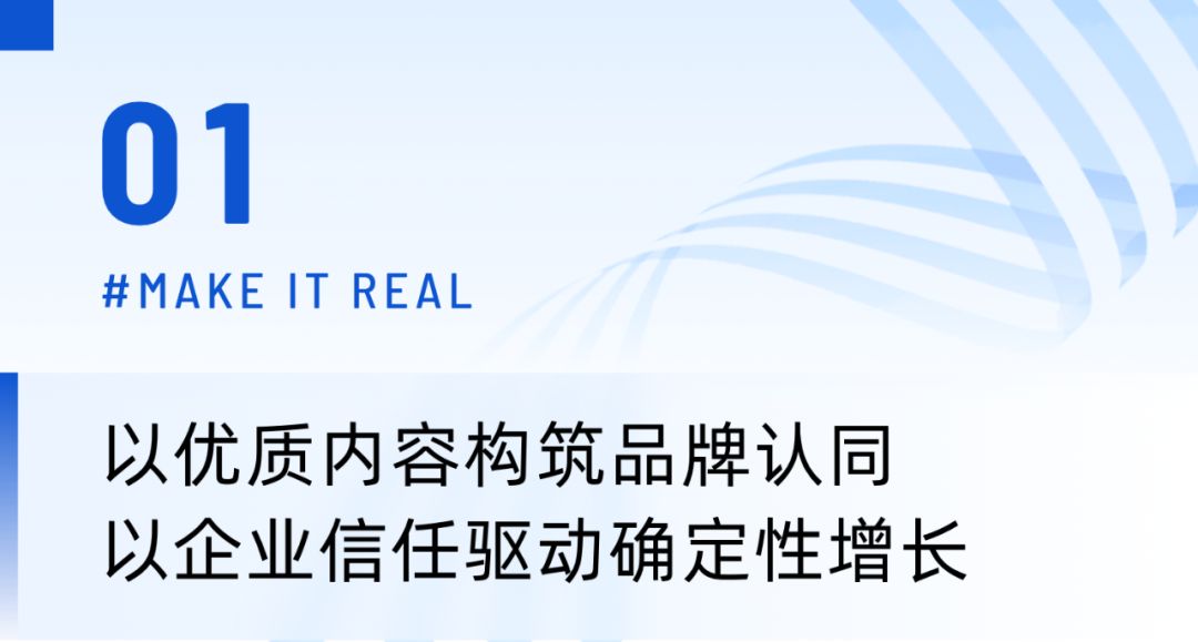保利威引領(lǐng)直播浪潮！828 B2B企業(yè)節(jié) · 企業(yè)直播專場(chǎng)峰會(huì)再立行業(yè)風(fēng)向標(biāo)！