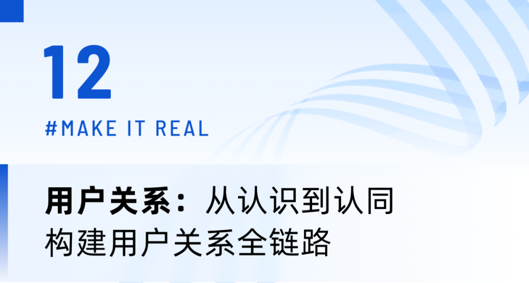 保利威《價值型私域直播研究報告》重磅發(fā)布，引領(lǐng)用戶全生命周期精細化運營！