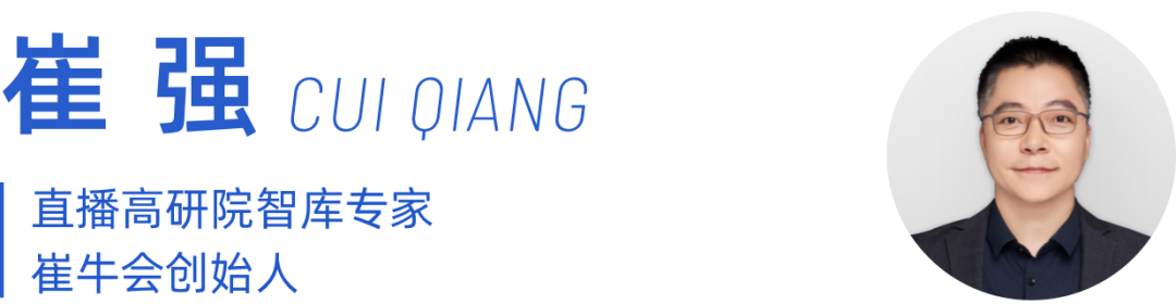 智庫(kù)期刊第1期 | 直播如何驅(qū)動(dòng)企業(yè)私域增長(zhǎng)？