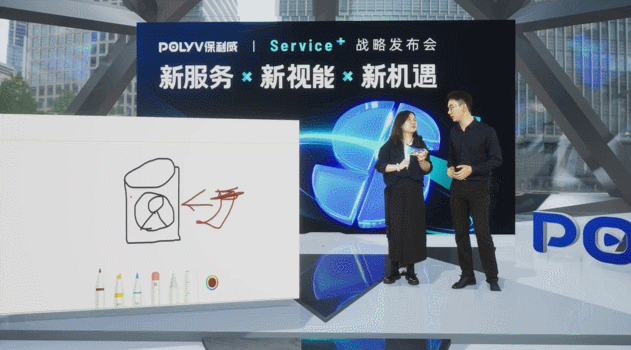 體驗遠超線下！這場能「坐」到現場的云端發布會藏了哪些玄機？