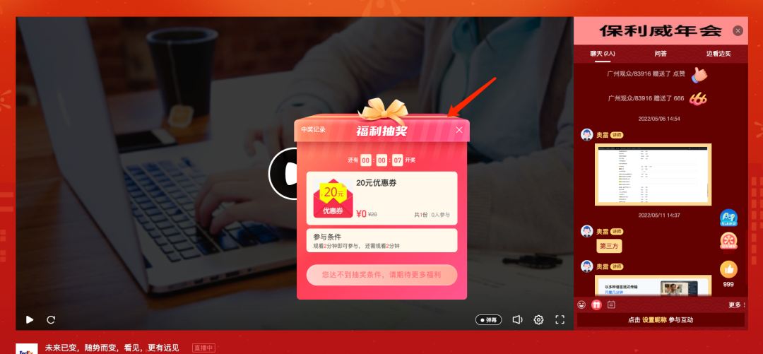 【產品季報】MR SaaS、云席大會、云剪輯、聊天重放……