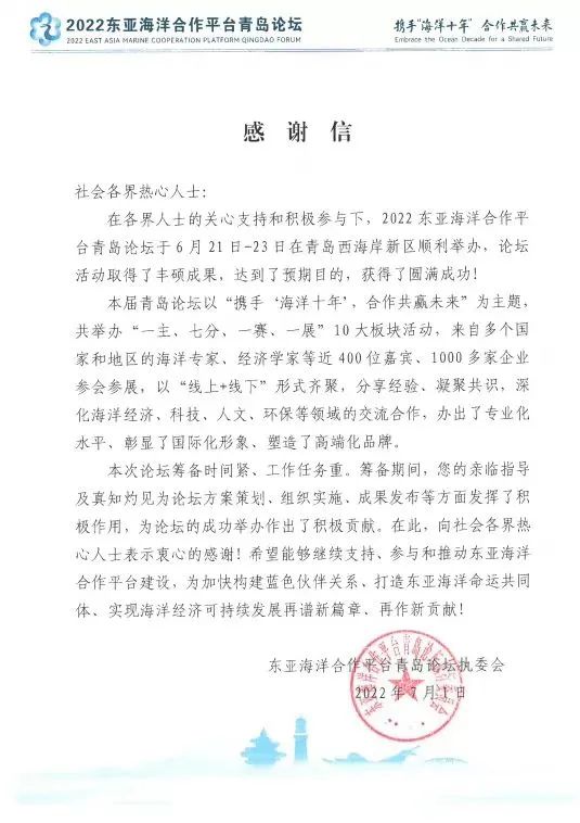 直播精選 | MR特效、沉浸式效果、線上+線下聯(lián)動…這些直播玩法你都用上了嗎？