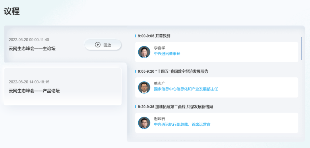 直播精選 | MR特效、沉浸式效果、線上+線下聯(lián)動…這些直播玩法你都用上了嗎？