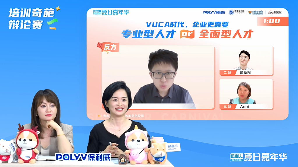 云辯論、云研討、云招聘，9招打造高品質(zhì)直播視聽體驗(yàn)