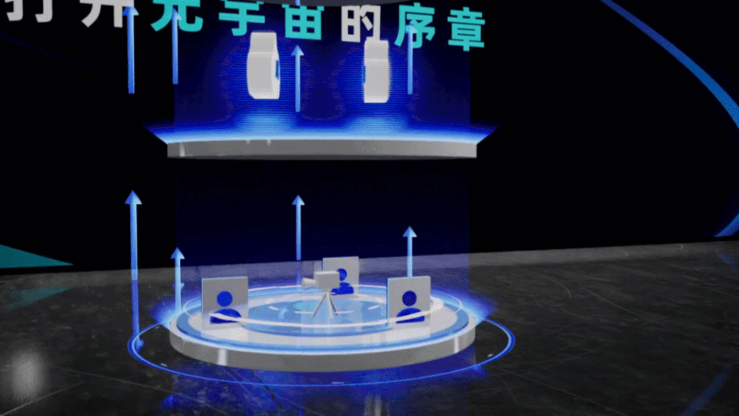 體驗遠超線下！這場能「坐」到現場的云端發布會藏了哪些玄機？