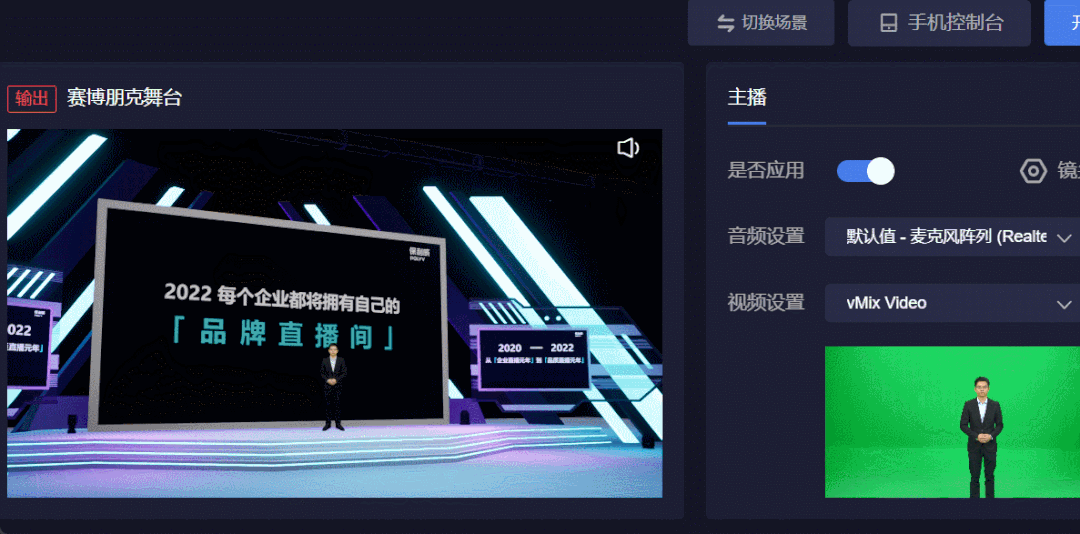SaaS化MR直播正式上線!保利威開啟輕量化虛擬直播時(shí)代! SaaS化MR直播正式上線!保利威開啟輕量化虛擬直播時(shí)代!