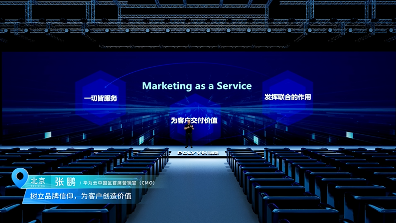 保利威引領(lǐng)直播浪潮！828 B2B企業(yè)節(jié) · 企業(yè)直播專場(chǎng)峰會(huì)再立行業(yè)風(fēng)向標(biāo)！