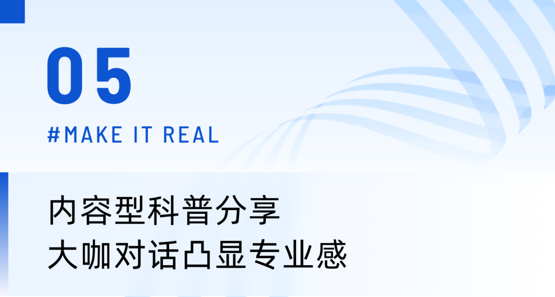保利威首創「異地同臺」直播方案！6大企業級場景玩轉跨時空交互！
