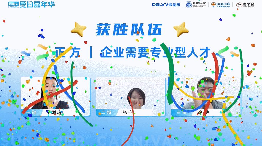 云辯論、云研討、云招聘，9招打造高品質(zhì)直播視聽體驗(yàn)