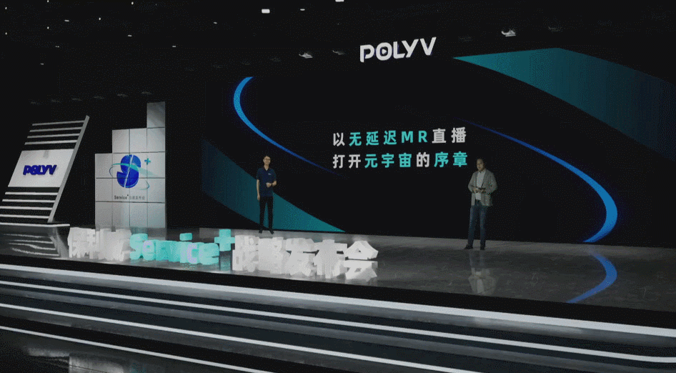 體驗遠超線下！這場能「坐」到現場的云端發布會藏了哪些玄機？