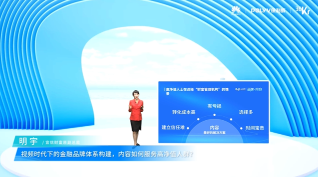 保利威引領(lǐng)直播浪潮！828 B2B企業(yè)節(jié) · 企業(yè)直播專場(chǎng)峰會(huì)再立行業(yè)風(fēng)向標(biāo)！