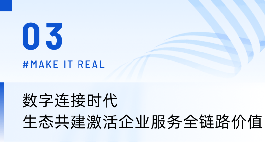 保利威引領(lǐng)直播浪潮！828 B2B企業(yè)節(jié) · 企業(yè)直播專場(chǎng)峰會(huì)再立行業(yè)風(fēng)向標(biāo)！
