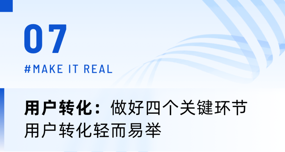 保利威《價值型私域直播研究報告》重磅發(fā)布，引領(lǐng)用戶全生命周期精細化運營！