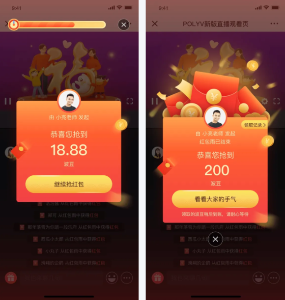 【產品季報】MR SaaS、云席大會、云剪輯、聊天重放……