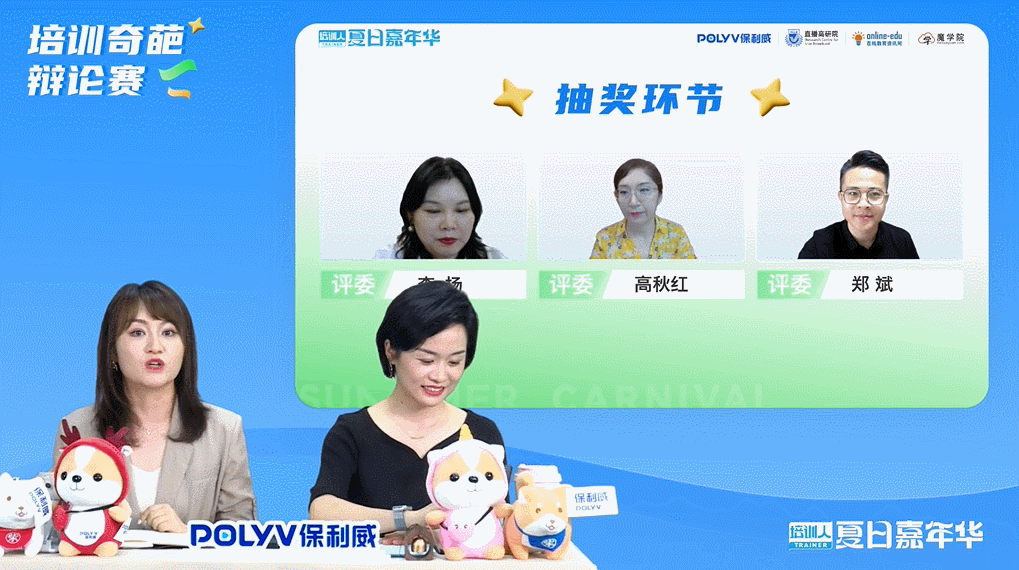 云辯論、云研討、云招聘，9招打造高品質(zhì)直播視聽體驗(yàn)