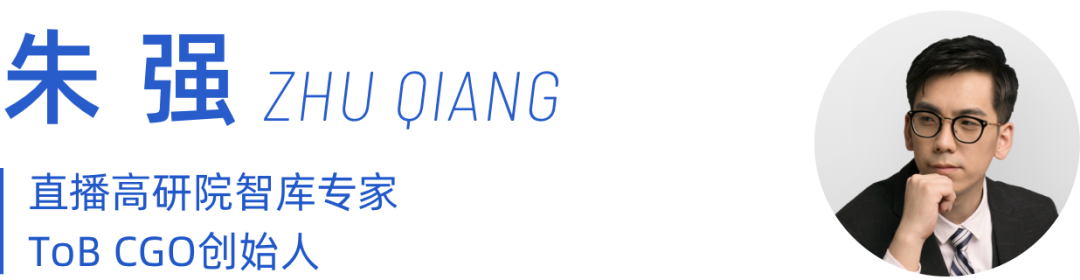 智庫(kù)期刊第1期 | 直播如何驅(qū)動(dòng)企業(yè)私域增長(zhǎng)？