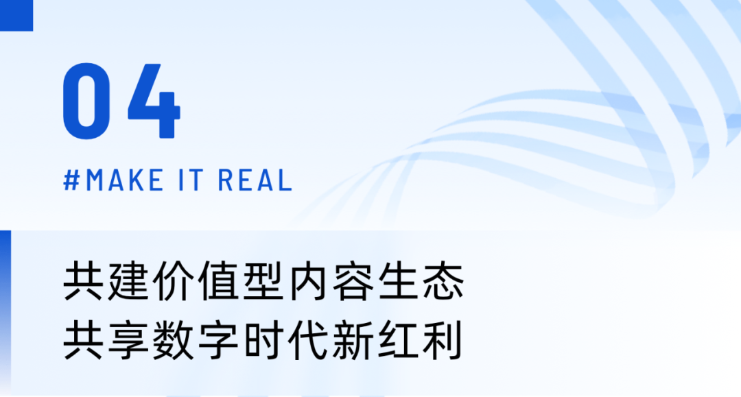 保利威引領(lǐng)直播浪潮！828 B2B企業(yè)節(jié) · 企業(yè)直播專場(chǎng)峰會(huì)再立行業(yè)風(fēng)向標(biāo)！