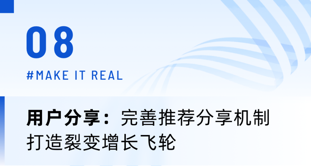 保利威《價值型私域直播研究報告》重磅發(fā)布，引領(lǐng)用戶全生命周期精細化運營！