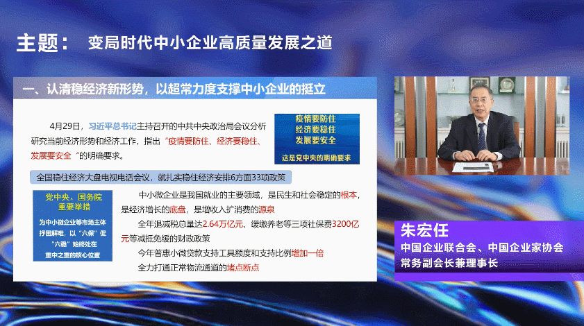 直播精選 | MR特效、沉浸式效果、線上+線下聯(lián)動…這些直播玩法你都用上了嗎？