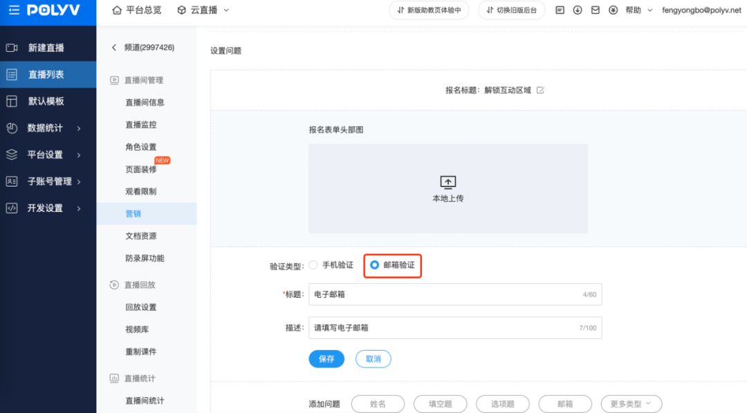 【產品季報】虛擬座席、自定義邀請海報、邀請權限抽獎…… 【產品季報】虛擬座席、自定義邀請海報、邀請權限抽獎……