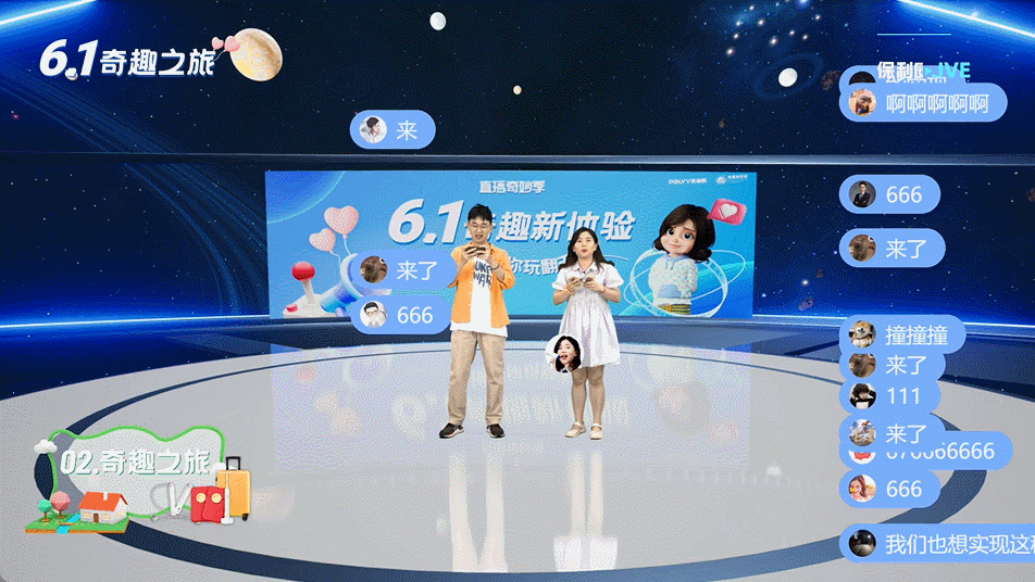 僅需2招！輕松打造老板員工都認(rèn)可的云年會(huì)！