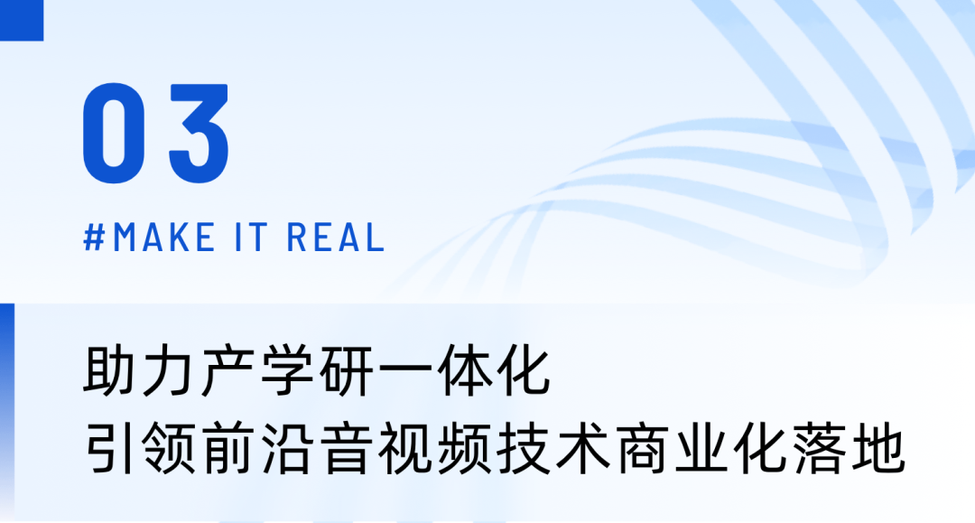 重磅！保利威兩篇【AI音視頻技術】論文入選「IEEE 國際電子商務工程會議」！