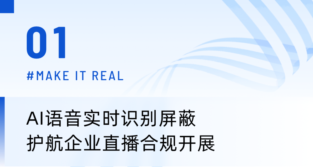 重磅！保利威兩篇【AI音視頻技術】論文入選「IEEE 國際電子商務工程會議」！