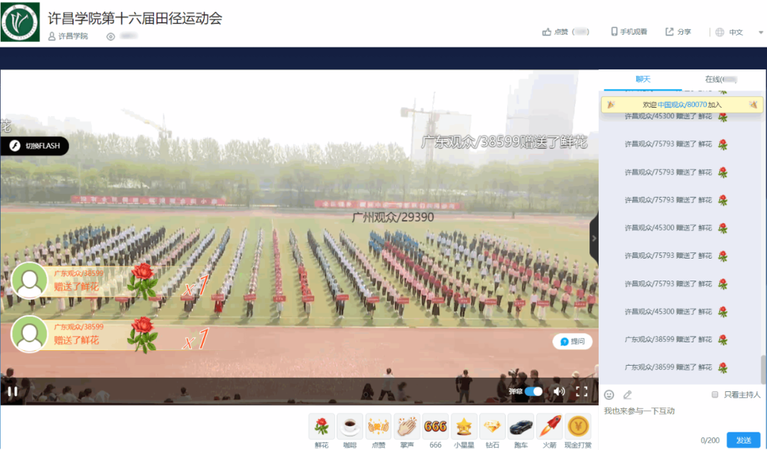 以直播賦能校園全場景應(yīng)用，保利威助力教育信息化高質(zhì)量發(fā)展！