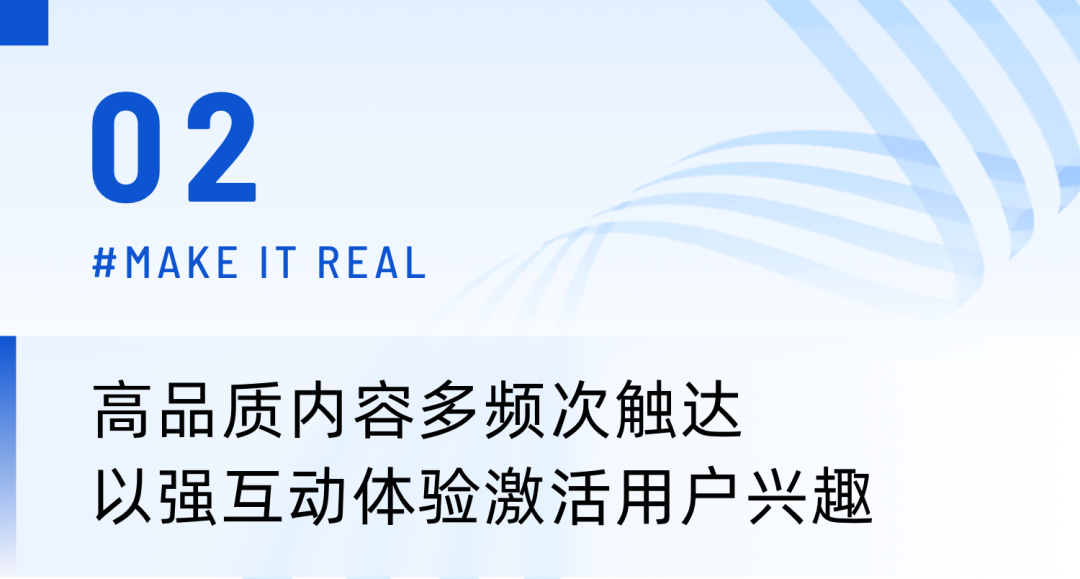 打造B2B營銷「引流-激活-運營-轉化」閉環，這4招讓你的直播精準獲客！