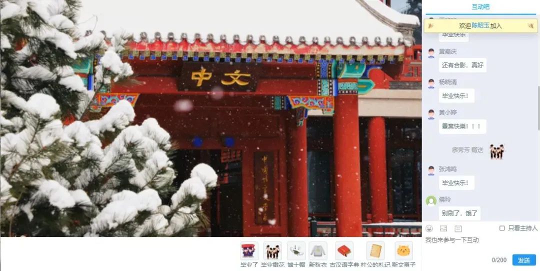 以直播賦能校園全場景應(yīng)用，保利威助力教育信息化高質(zhì)量發(fā)展！