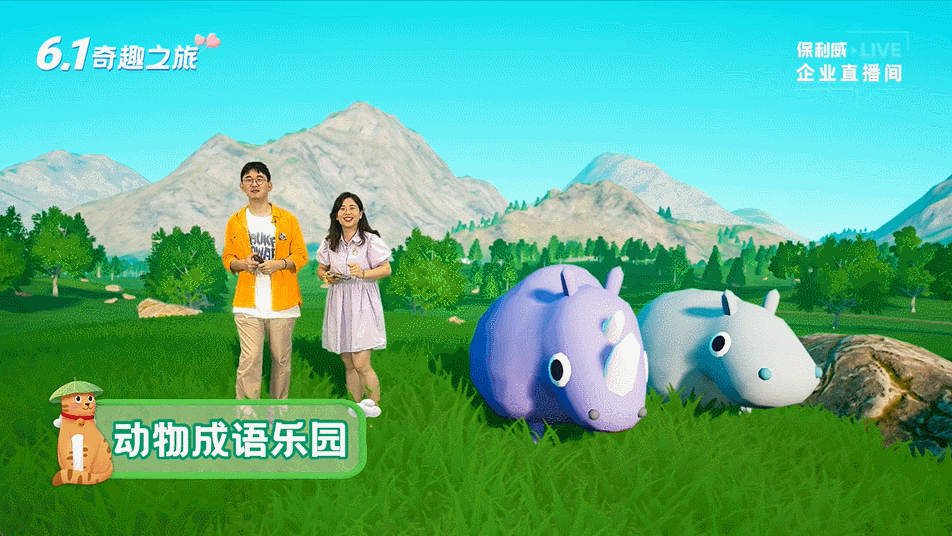 僅需2招！輕松打造老板員工都認(rèn)可的云年會(huì)！
