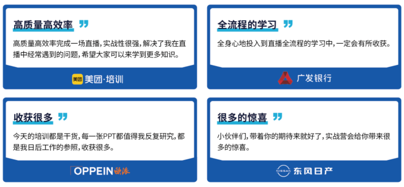 保利威&培訓雜志 |「年終茶話會」精彩落幕！《2023培訓人必讀手冊》發布！盤點這一年我們共度的培訓時刻！