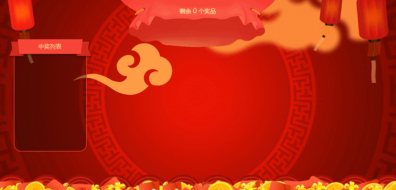 2023云年會(huì)必看！20+妙招個(gè)個(gè)都出彩！