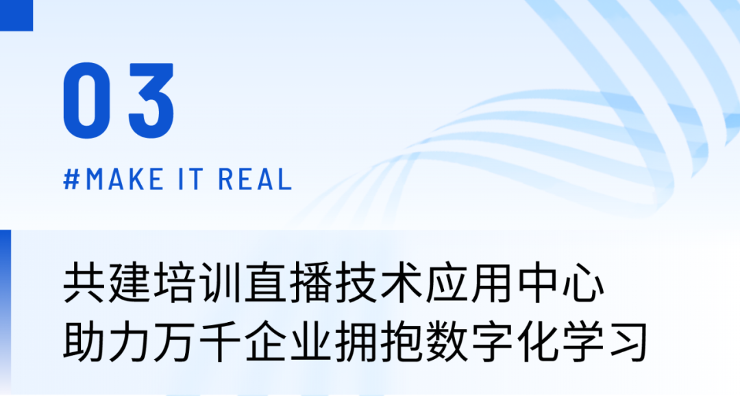 保利威&培訓雜志 |「年終茶話會」精彩落幕！《2023培訓人必讀手冊》發布！盤點這一年我們共度的培訓時刻！