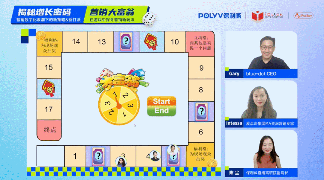 線上交流陷瓶頸？3招助你告別「低效培訓(xùn)/會(huì)議」！