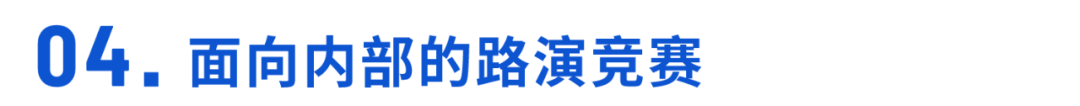 選型指南 | 線下活動轉線上，7招幫你選出最佳方案！