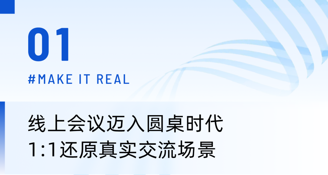 線上交流陷瓶頸?3招助你告別「低效培訓(xùn)/會(huì)議」! 線上交流陷瓶頸?3招助你告別「低效培訓(xùn)/會(huì)議」!