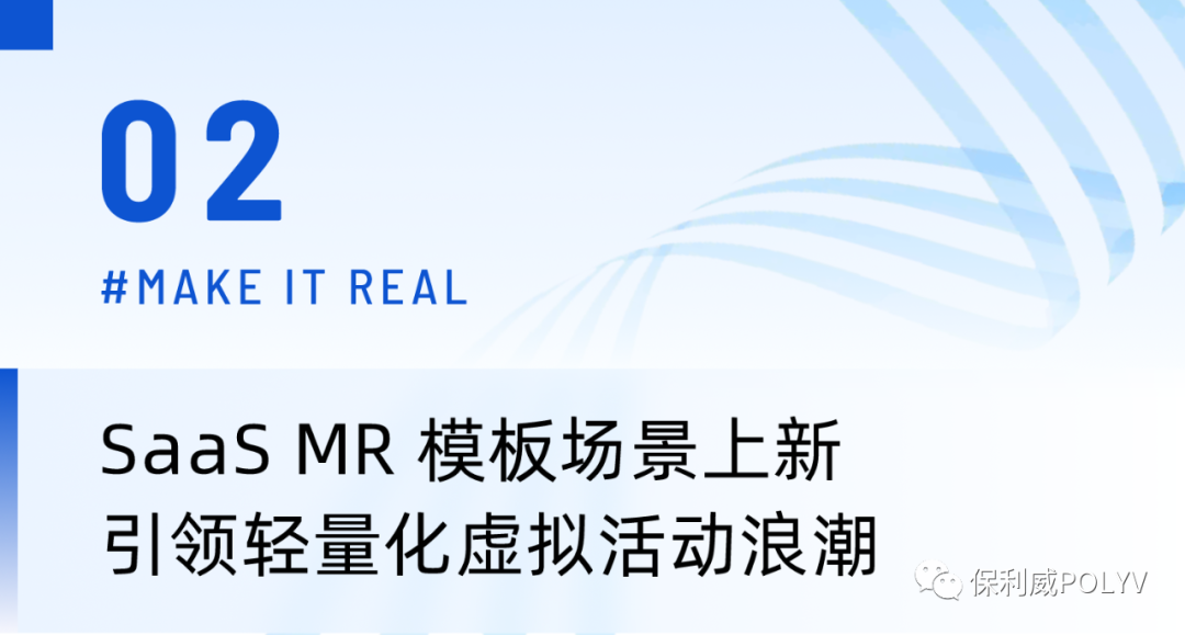 產(chǎn)品動態(tài) | 線上會議邁入圓桌時代、支付寶紅包重磅上線、1:1復刻線下考評場景……