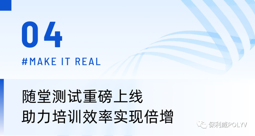產(chǎn)品動態(tài) | 線上會議邁入圓桌時代、支付寶紅包重磅上線、1:1復刻線下考評場景……