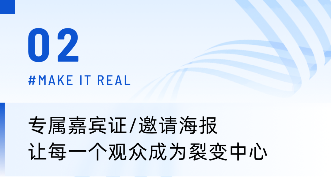 線下活動停擺，100+伙伴找到這套云席大會方案，線上效果翻幾倍！