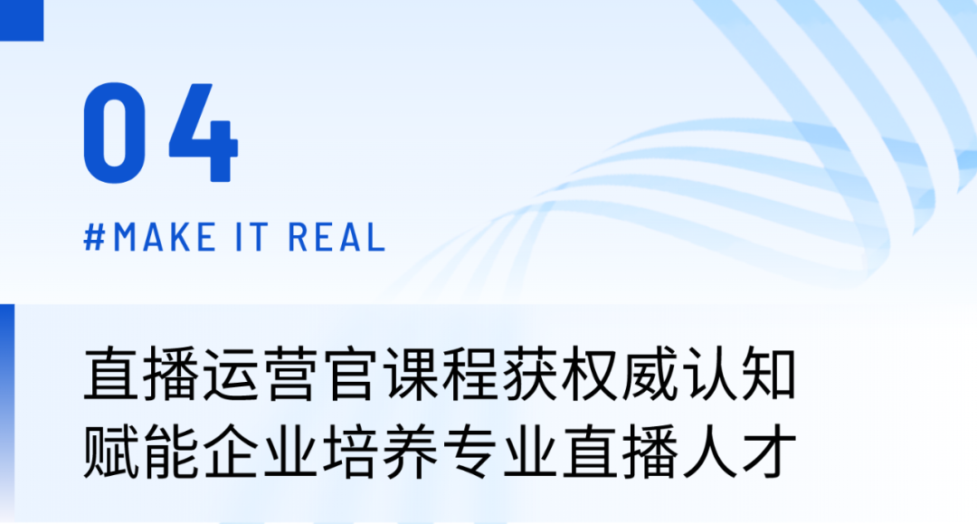 保利威&培訓雜志 |「年終茶話會」精彩落幕！《2023培訓人必讀手冊》發布！盤點這一年我們共度的培訓時刻！