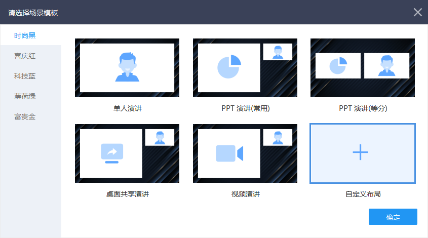 線上交流陷瓶頸？3招助你告別「低效培訓(xùn)/會(huì)議」！